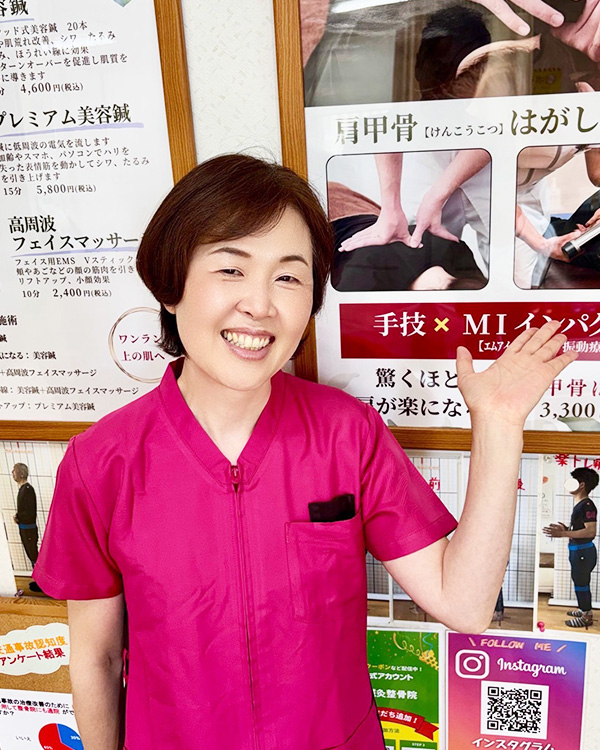 スタッフの顔写真